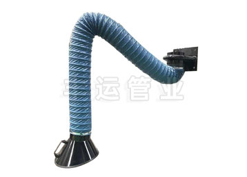 柔性萬向吸氣臂